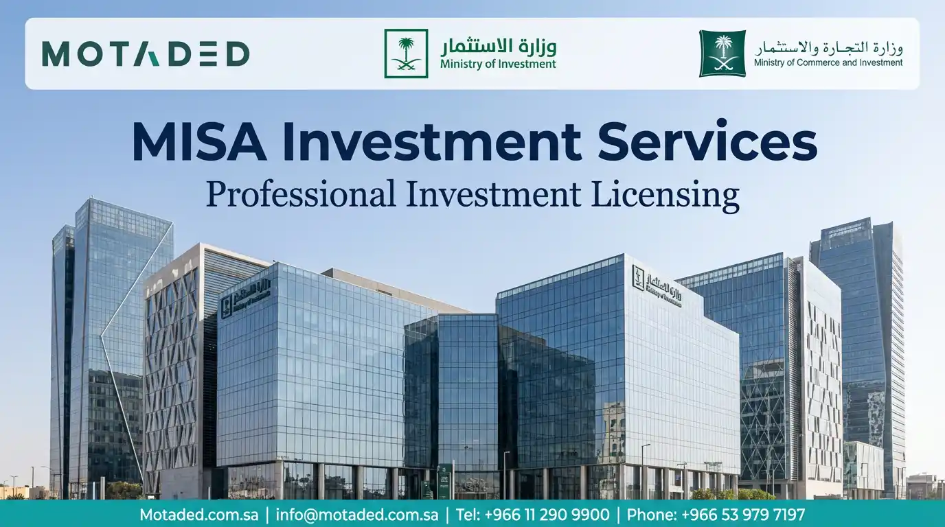 SAGIA Investment License in Saudi Arabia