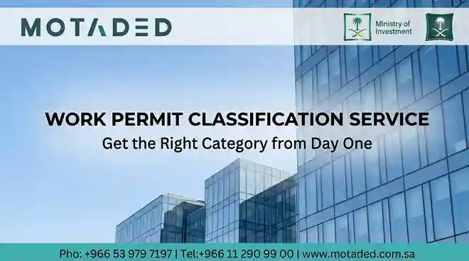 Work Permit Classification Saudi Arabia