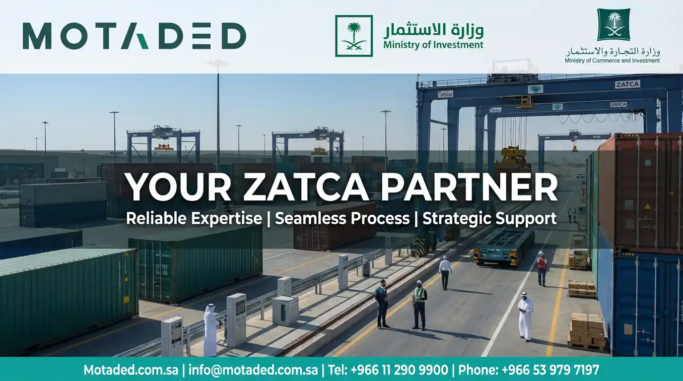 Zakat, Tax and Customs Authority