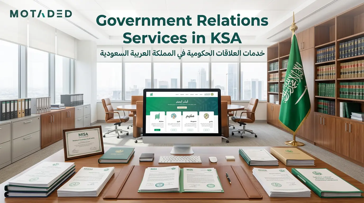 Government Relations Services