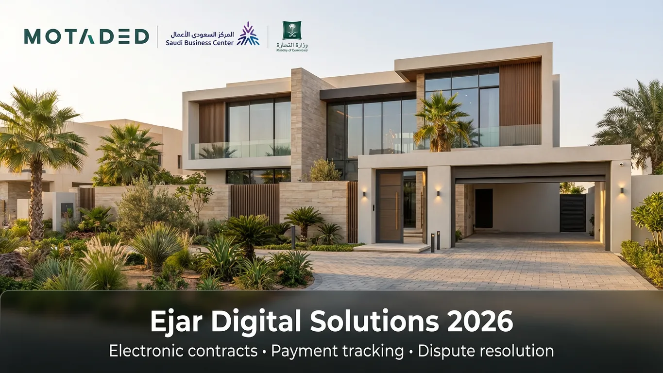Ejar Platform in Saudi Arabia 