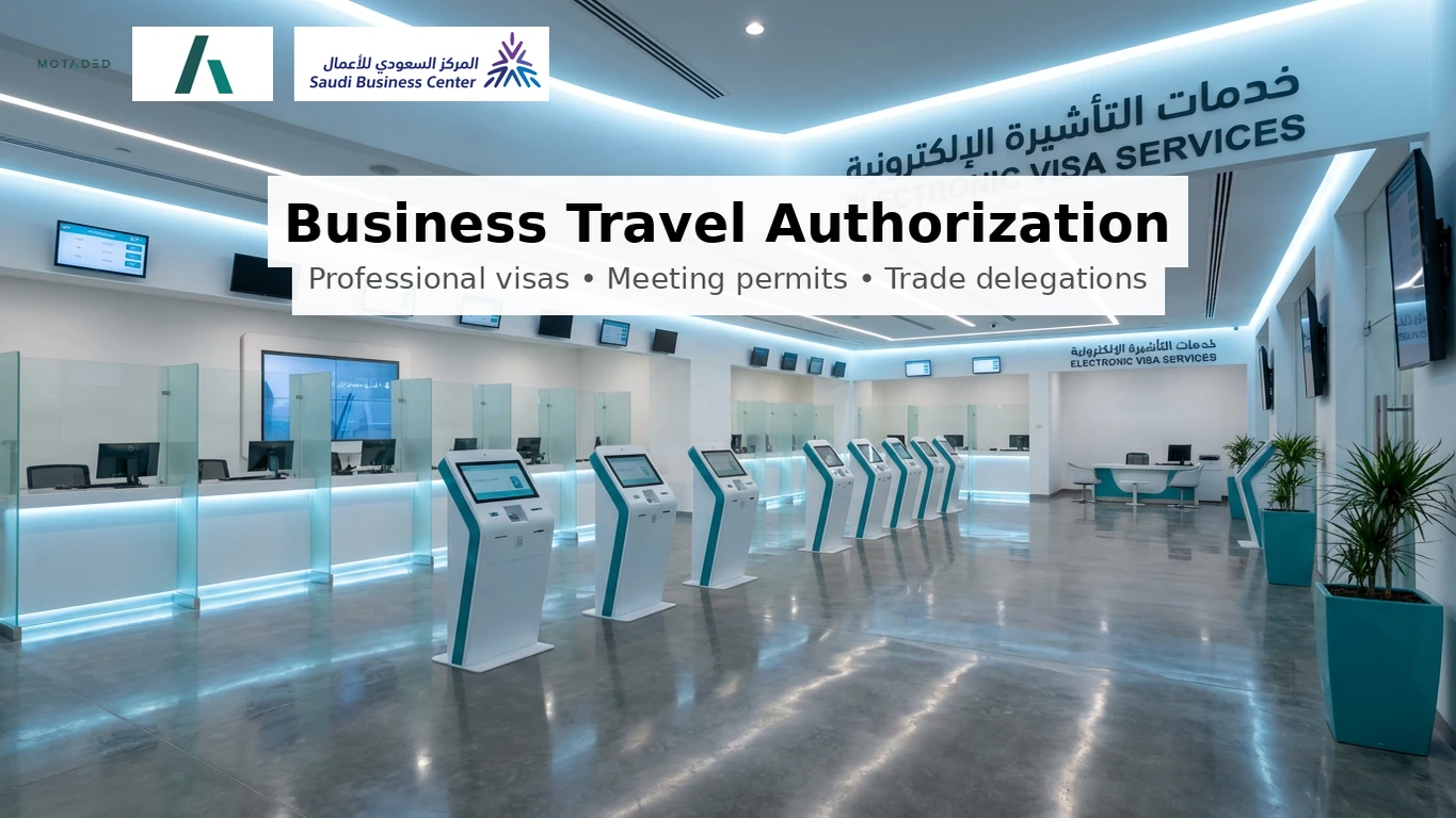 Business Visa in Saudi Arabia