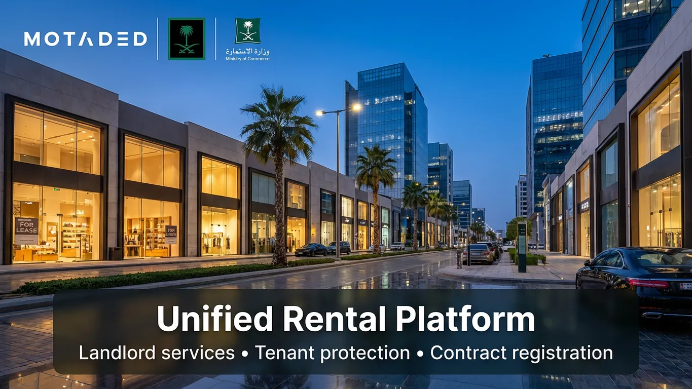 Ejar Platform in Saudi Arabia 