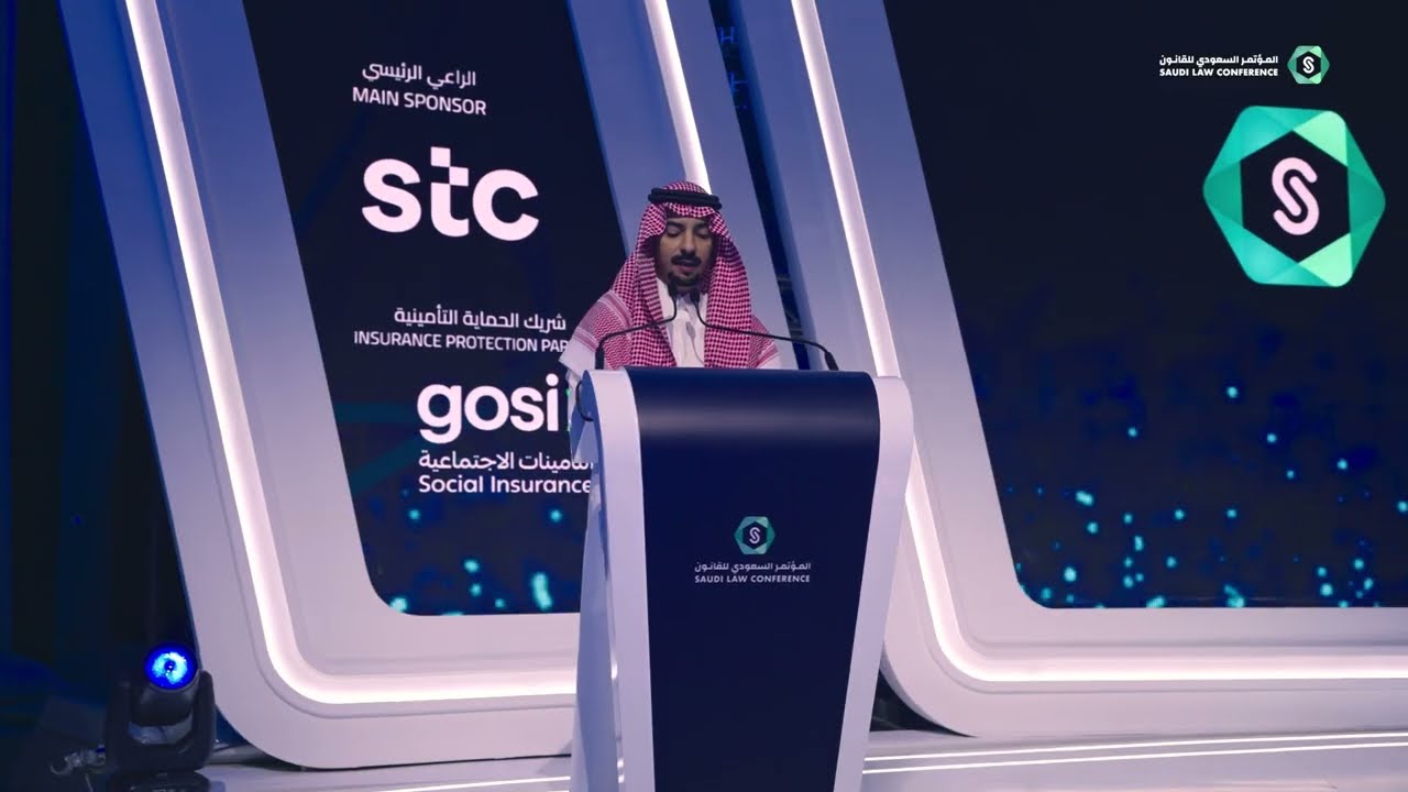 General Organization for Social Insurance in Saudi Arabia