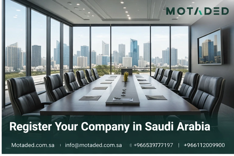 Register a Company in Saudi Arabia