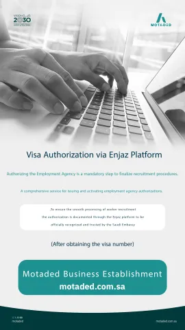Visa authorization via the Enjaz platform