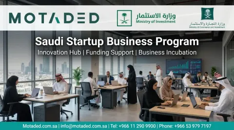 Saudi Startup Business Program 2026 | Investment Sovereignty & Innovation Guide - Motaded